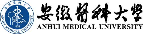 安徽醫科大學在職研究生