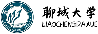 聊城大學在職研究生