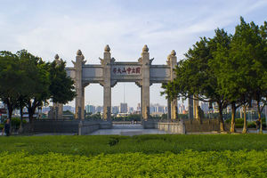 中山大學在職研究生