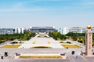 齊魯工業大學在職研究生