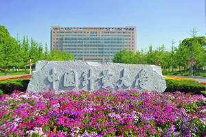 中國計量大學在職研究生
