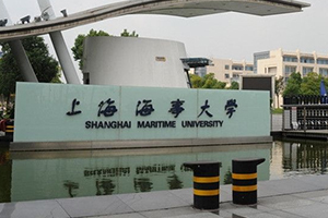 上海海事大學在職研究生